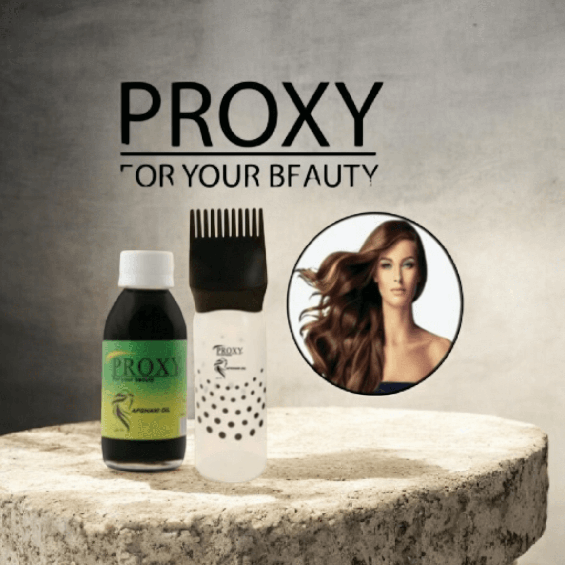 1 زيت بروكسي